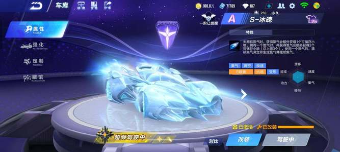 替补状态在 替补状态在