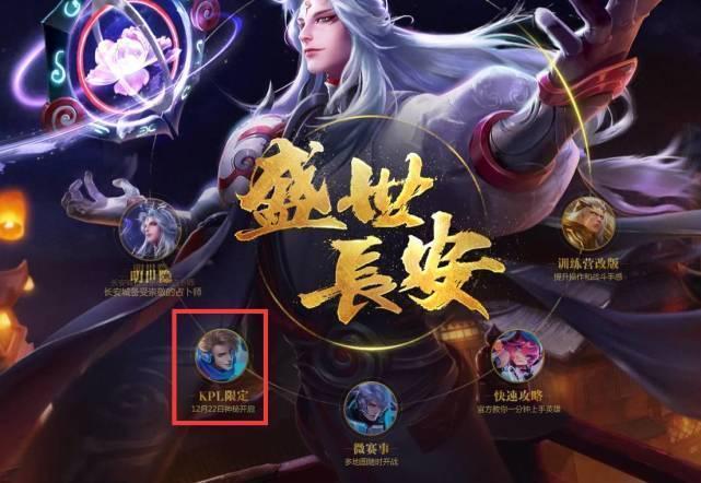 于美职联内