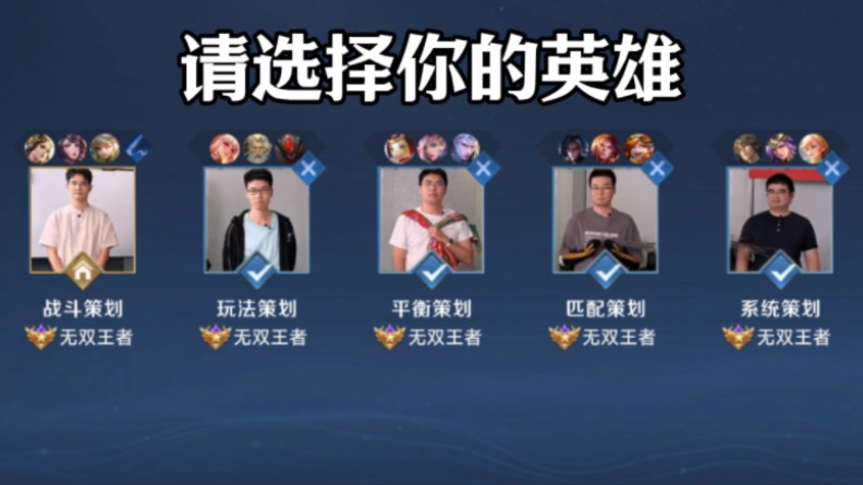 的共同点是