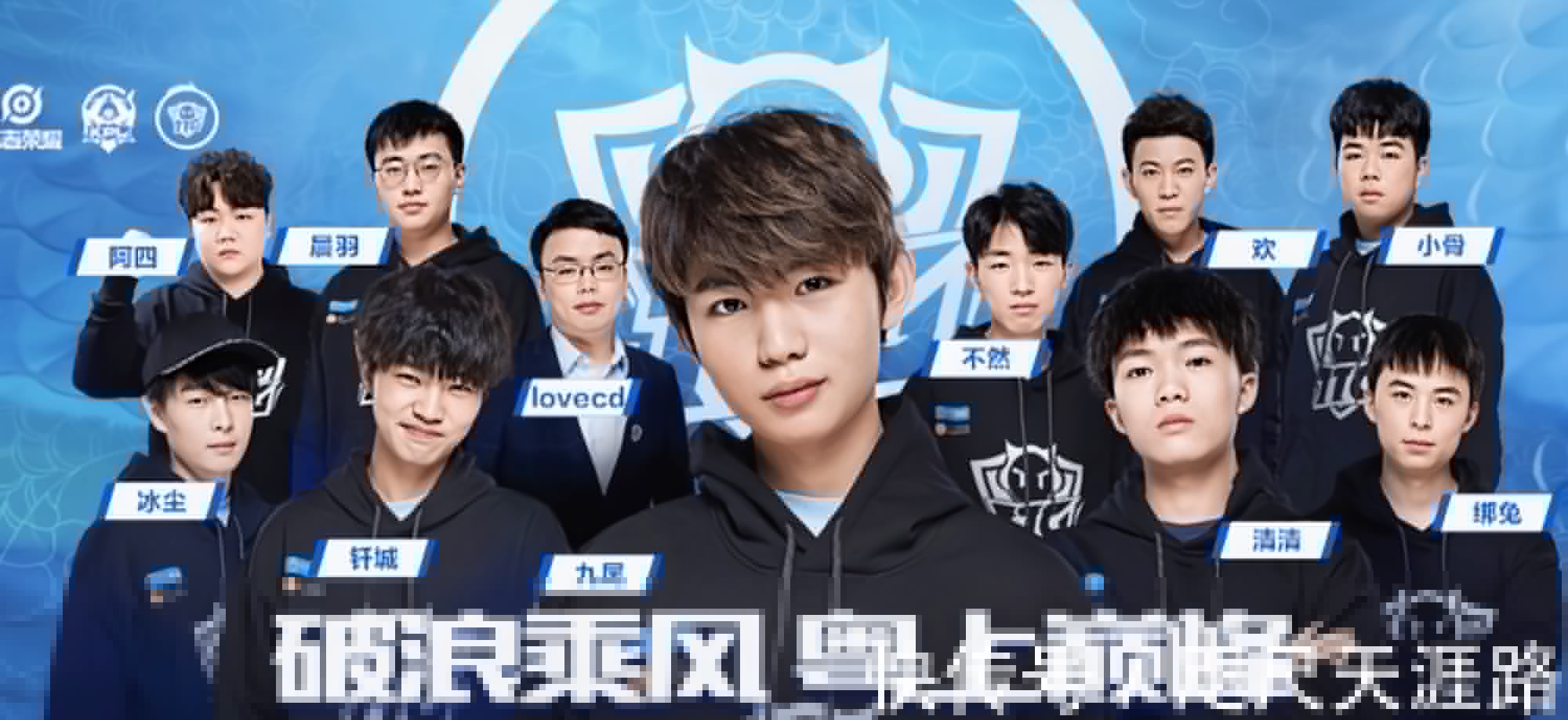 奎因升至第