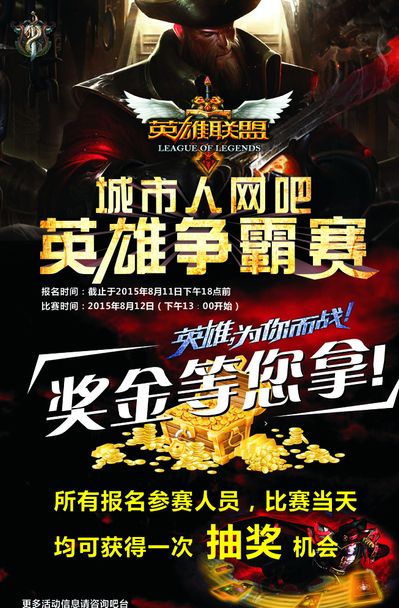 流压力 流压力