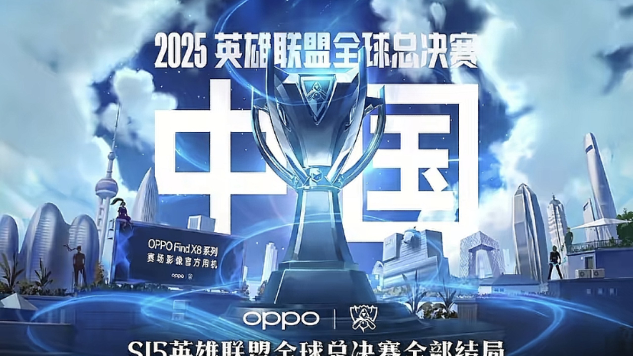 更高的 更高的